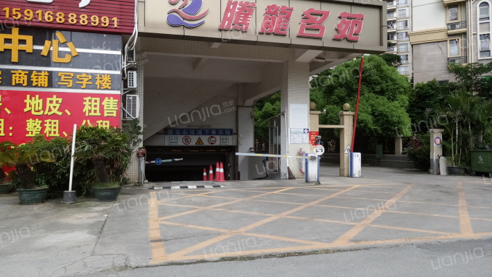 腾龙名苑外景图