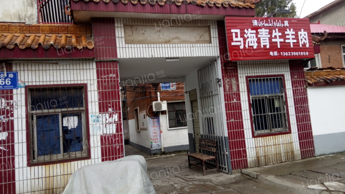 供水公司封闭式管理家属院外景图