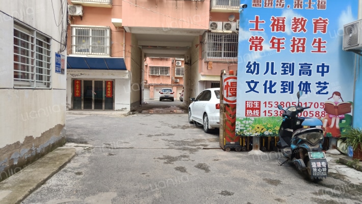 鸿福小区外景图