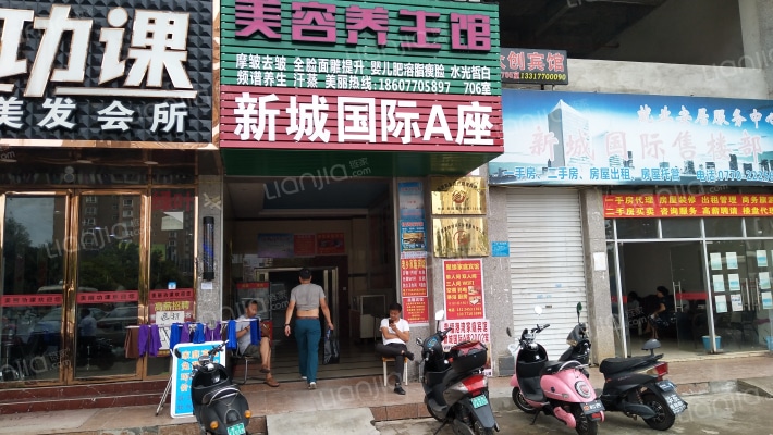 新城国际外景图