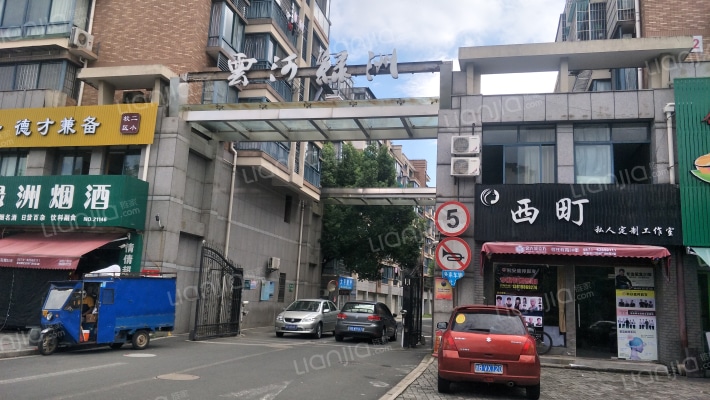 云河绿洲外景图