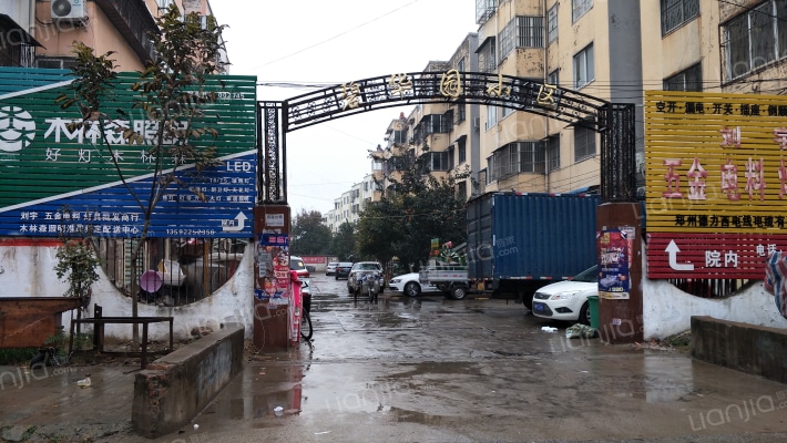 碧华园小区外景图