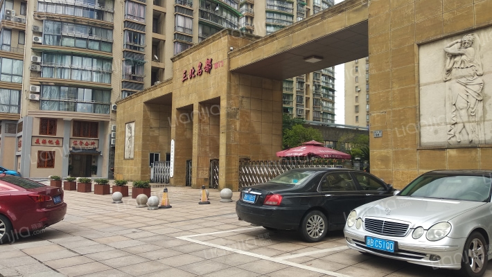 三北名都外景图