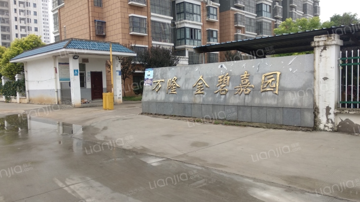 万隆金碧嘉园外景图