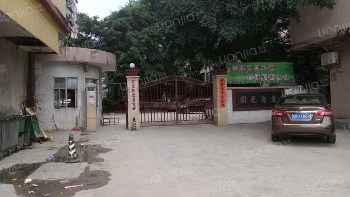 東岳花園外景图