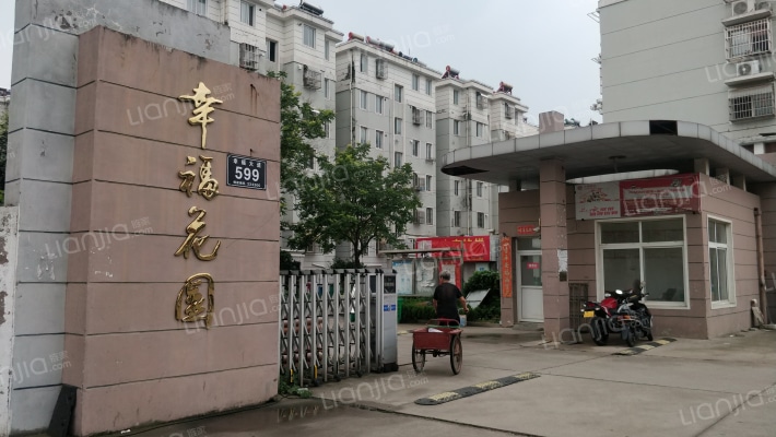 幸福花园(射阳县)外景图