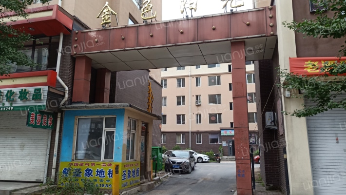 金色阳光外景图