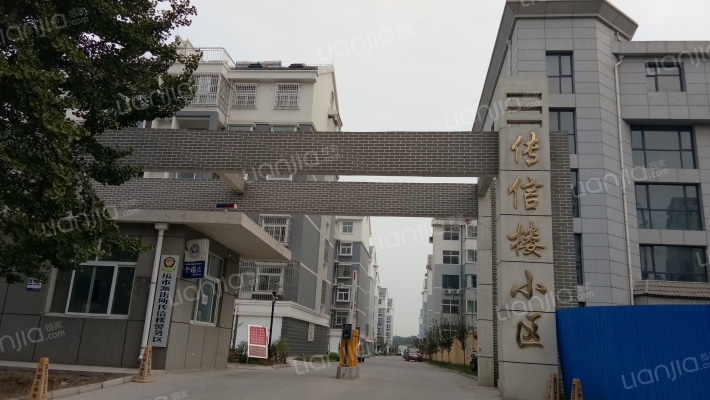 传信楼小区外景图