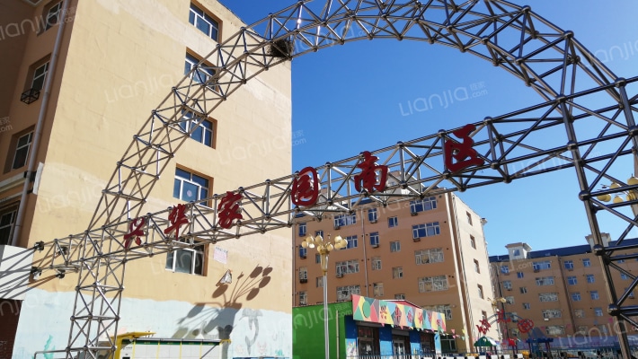 兴华家园南区外景图