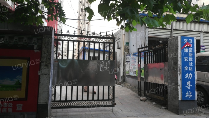 新优社区外景图