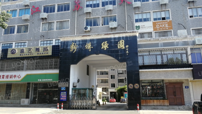 新城绿園外景图