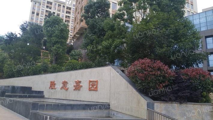 胜意嘉园外景图