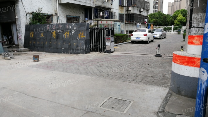 信义商住楼外景图