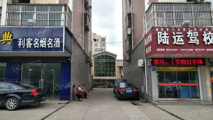 泽园新村外景图