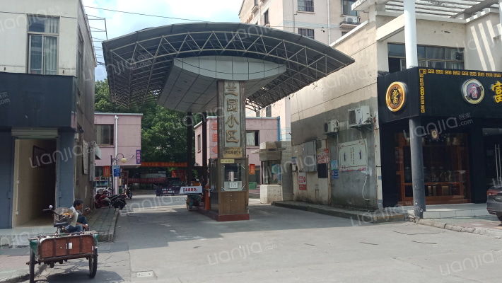 兰园小区外景图