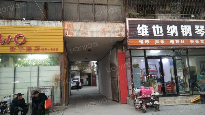 粮库家属楼外景图