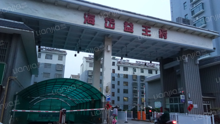 海岱益王府外景图