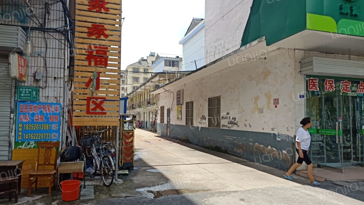 家家福小区外景图