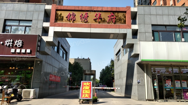 锦绣华府外景图