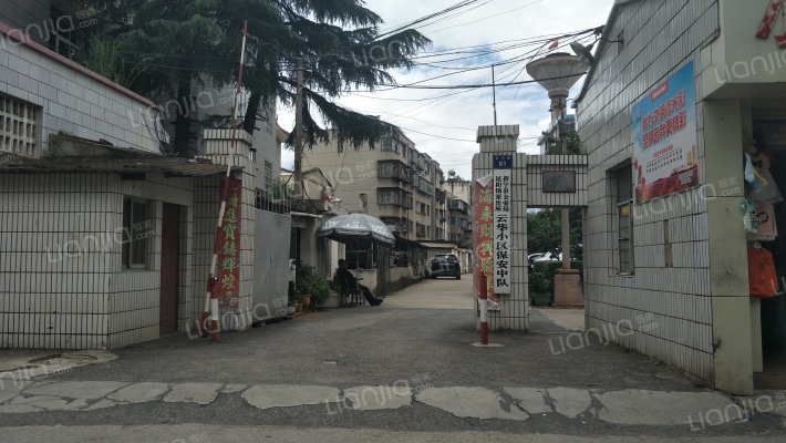 云华小区外景图