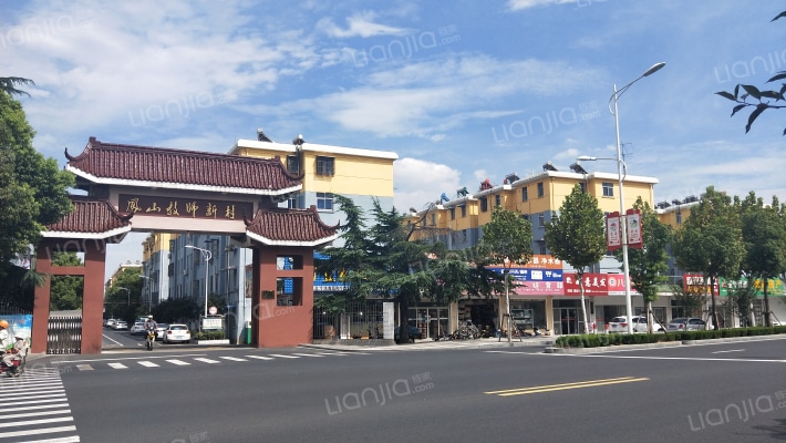 凤山教师新村外景图