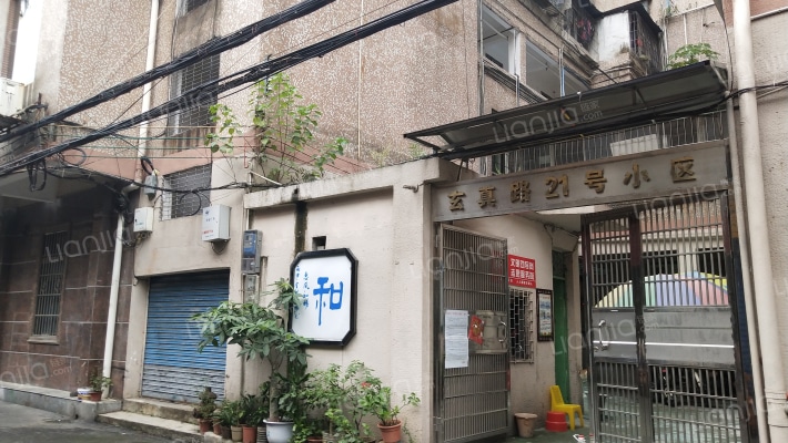玄真路21号小区外景图
