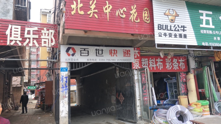 北关中心花园外景图