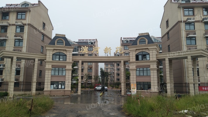 滨河新苑外景图