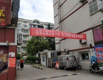 锦绣苑小区
