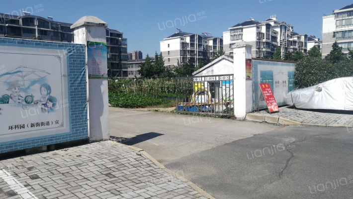 兴武家园外景图