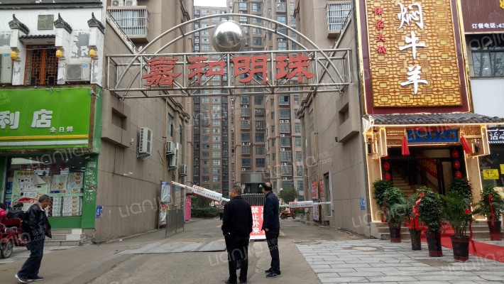 嘉和明珠外景图