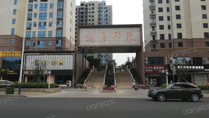 逸居印象外景图