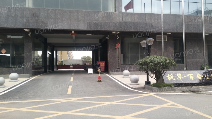 枫华百合公寓外景图