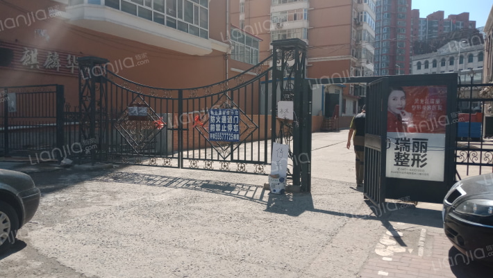 麒麟华府外景图