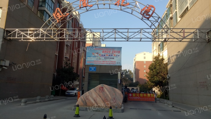 凤凰花园外景图