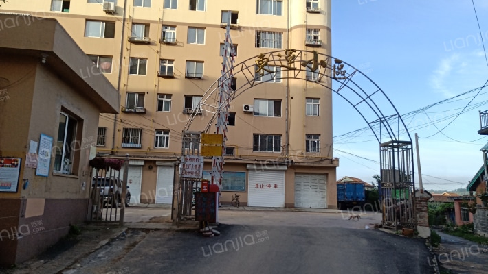 东运小区外景图