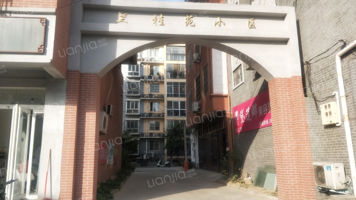 兰桂苑小区外景图