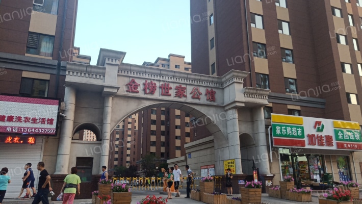 金榜世家公馆外景图