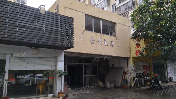 怡景花园外景图