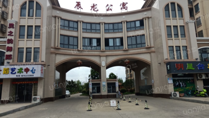 辰龙公寓外景图