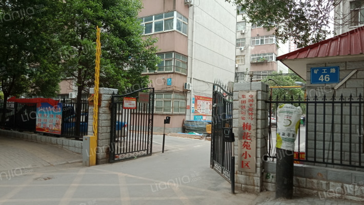 梅花苑小区外景图