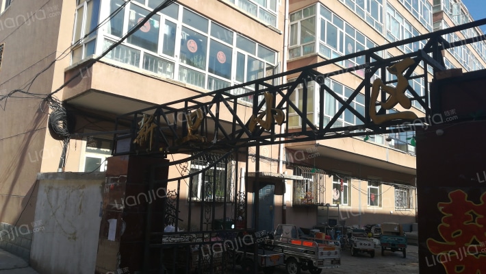 新卫小区外景图