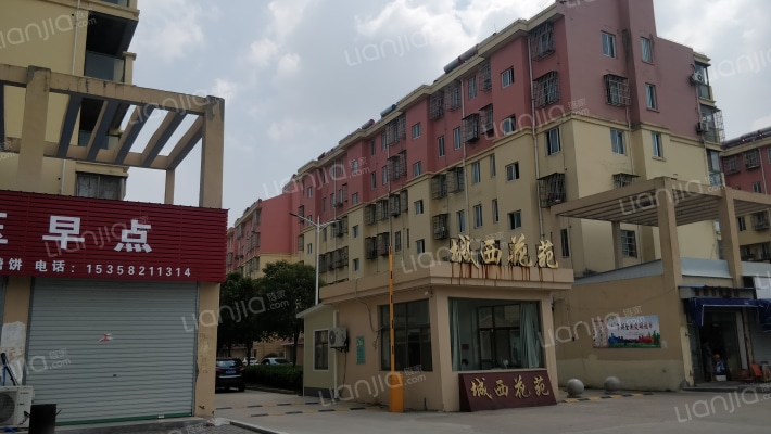 城西花苑外景图