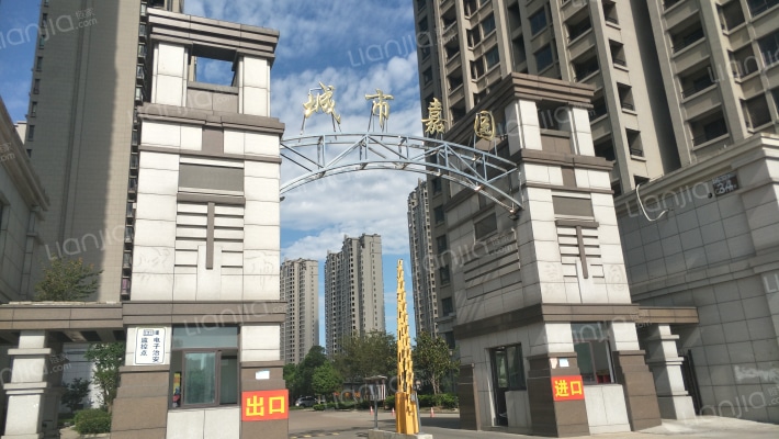 城市嘉园外景图