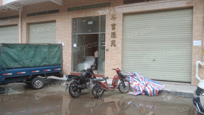 华富雅苑外景图