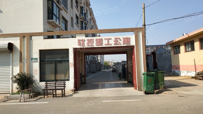 软控重工公寓外景图