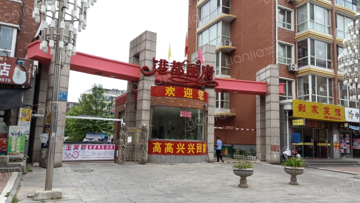 港都丽府外景图