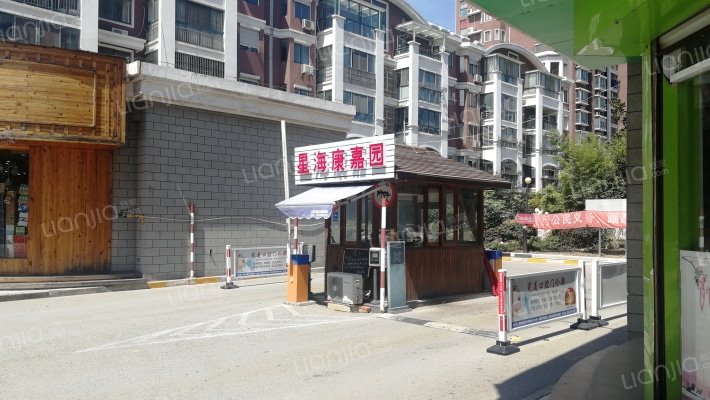 星海康嘉园外景图