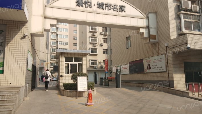 景悦城市名家房源|户型图|小区车位|交通地址详情分析!