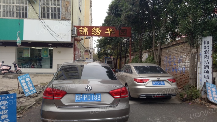 锦绣华园外景图